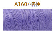 A160 도라지* 12m