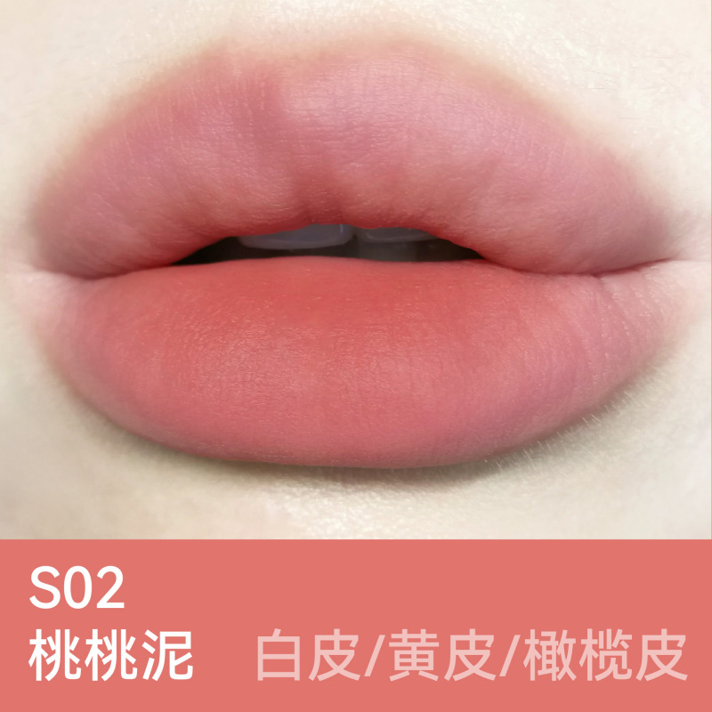 aztk唇泥裸色系口红雾面唇釉唇泥不沾杯低饱和素颜初中生跨境唇泥|undefined