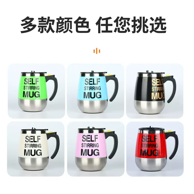 定制自动电动咖啡搅拌杯充电式大容量不锈钢304奶昔便携办公