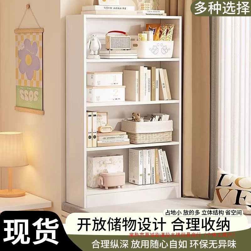 Bay Window Solid Wood Bookshelf Simple 2025 New Storage Rack Storage Student Bedroom Small Storage Rack Living Room Bookcase