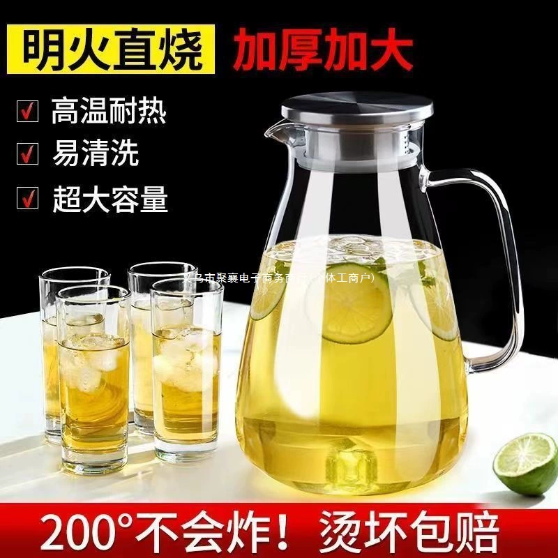 Стеклянный чайник для холодной воды, бытовая чашка для холодной воды, устойчивая к высоким температурам, термостойкий и взрывозащищенный холодный белый чайник большой емкости