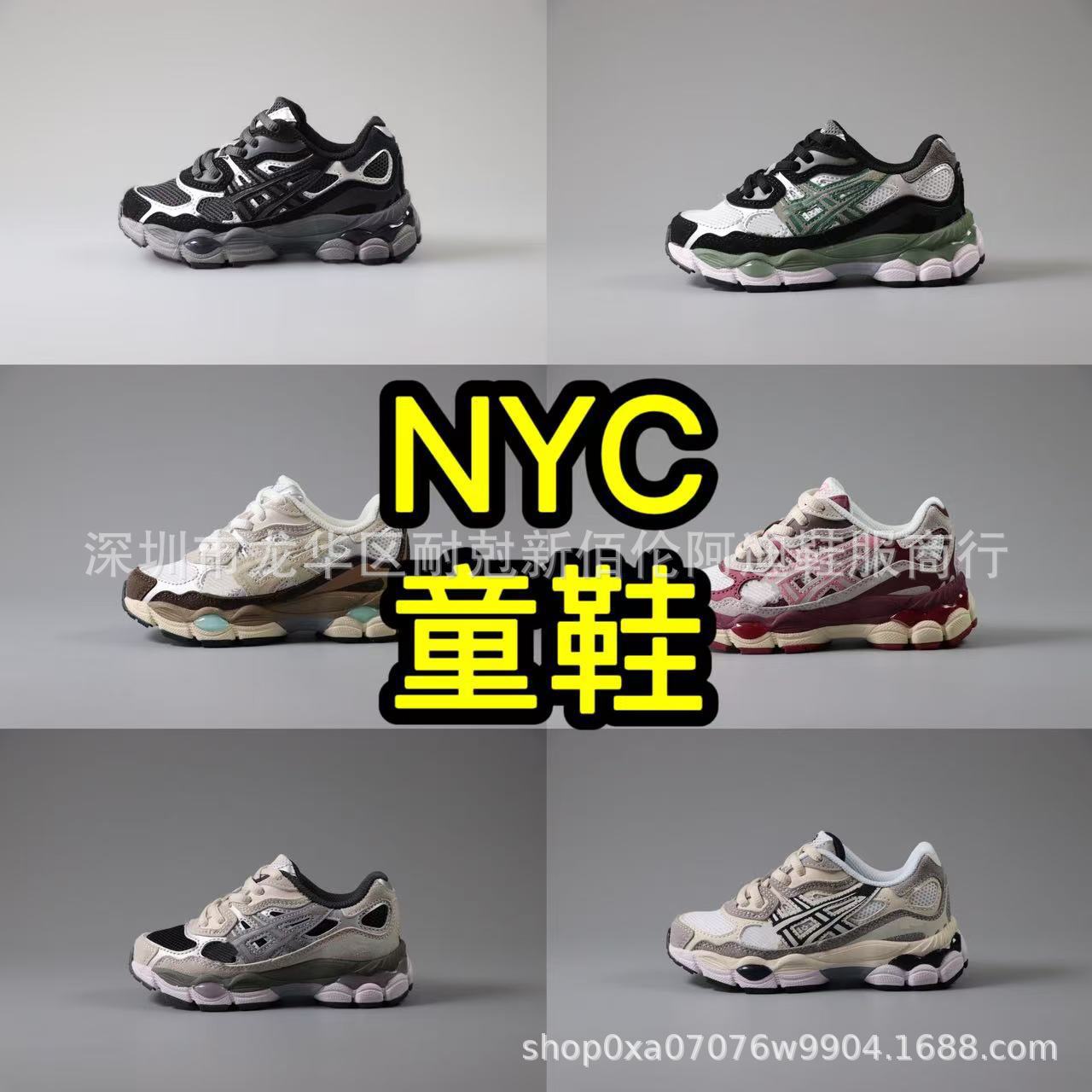New Export Gel-Nyc Kidsren's Shoes, Sports and Leisure, Breathable and Wear-Resistant Cross-Border Professional Kidsren's Running Shoes, Sports Shoes