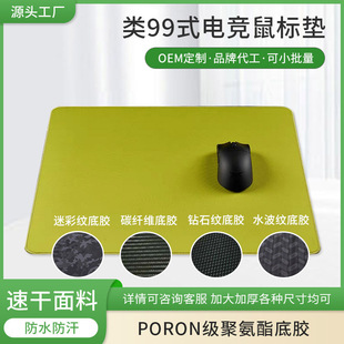 �I늸�poron���۰�����ˮ������ˉ|99ʽ늸��Α�������ˉ|