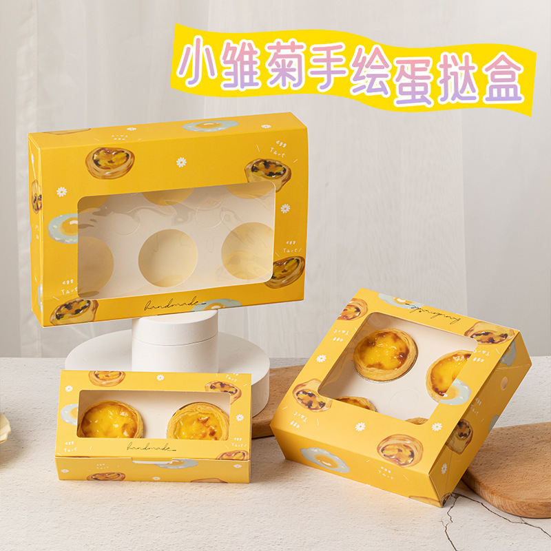 Baking Packaging Egg Tart Box 4-Pack Disposable Packaging Paper Box Cubs Cute Portuguese Egg Tart Box West Point Box