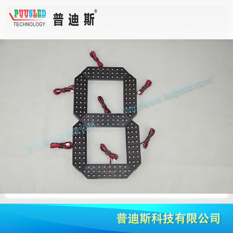 led 7������ģ�� led12�����ַ�ˮģ�� ������ˮLED����