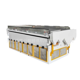 粮食加工设备;筛选设备;场上作业机械