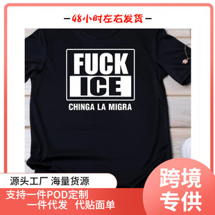 ���W�a��T��F*ck ICE chinga la Migra Protest Tee��ɫ���A