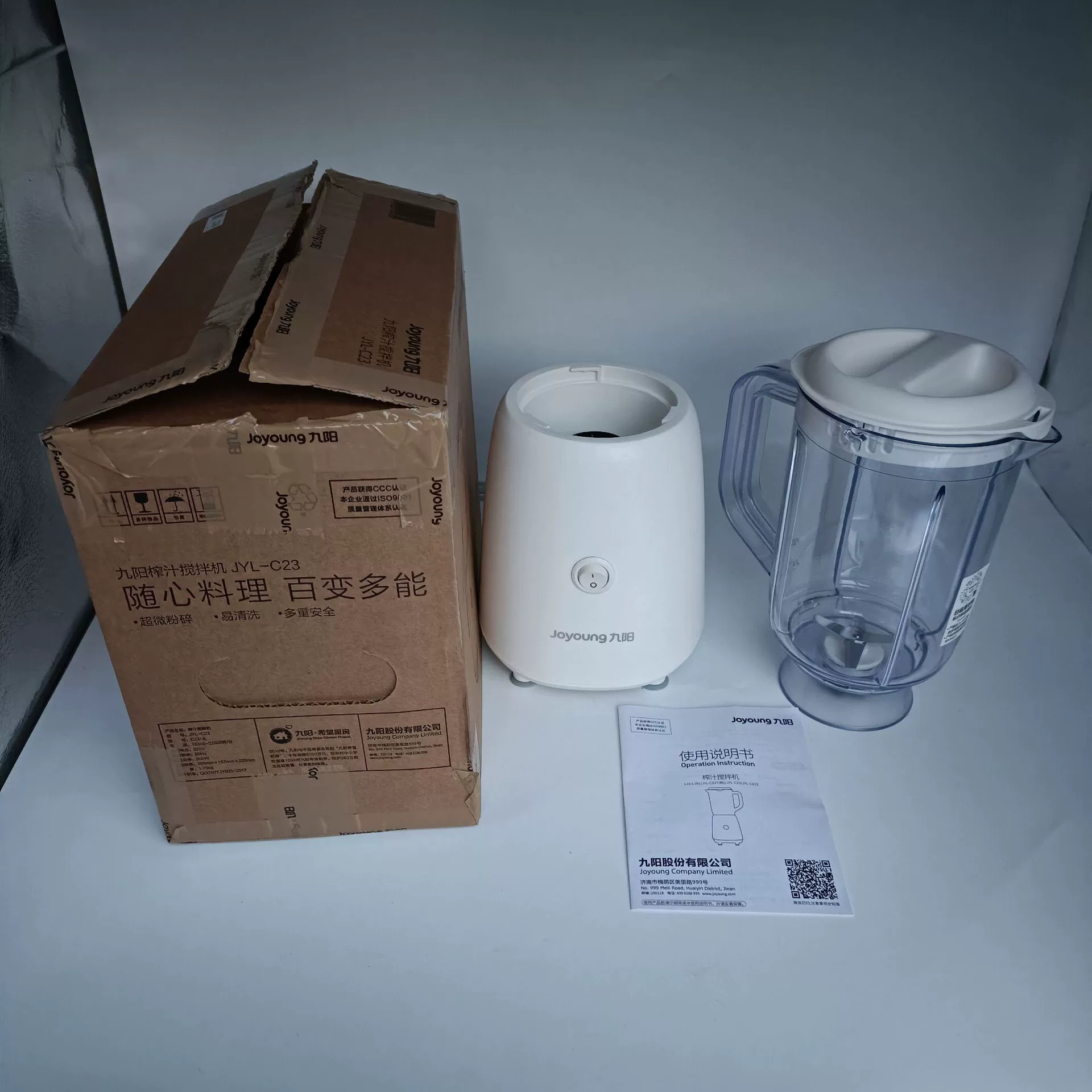 Кухонная машина Joyoung, бытовая электрическая многофункциональная соковыжималка, небольшой блендер JYL-C23, кухонная машина для пищевых добавок