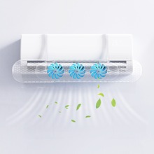 空调挡风板冷气出风口档板婴儿月子遮冷风可伸缩挡板空调导风扇