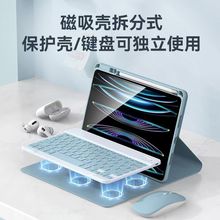 ipadƽIPomiPad2024ƽ屣o׷xʽ{IP