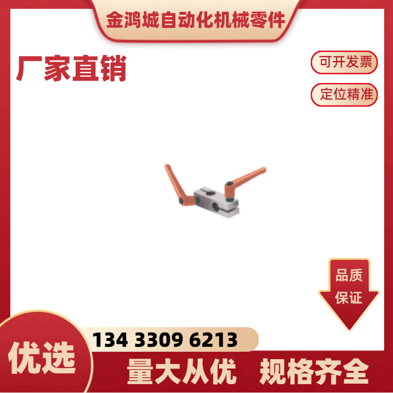 支柱固定夹 带固定把手型 快速锁紧十字连接件 快速锁紧固定夹