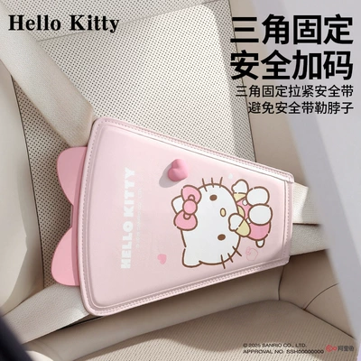 Seat belt shoulder pad: Anti-Neck-Strangling Shoulder Pad Baby