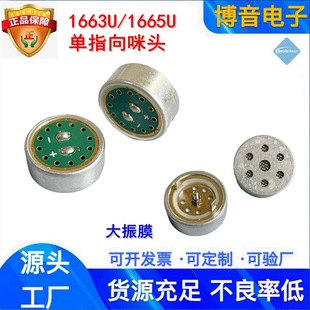 1663��ָ�����^������ָ��W�tֱ�������L��о1665����Ĥ���^