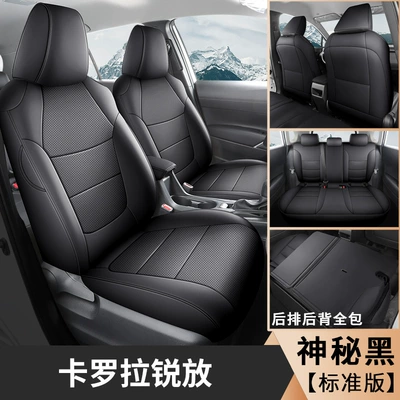 Pioneer Edition Elite Edition Four – Modelə uyğun (Original) oturacaq örtükləri - mysterious-black-standard-edition-corolla-sharp-put-special-five-seats