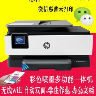 ��.��8020��ɫ��īA4�๦�ܴ�ӡ�C�B�m��ӡ��ӡ��������Ԅ��p��