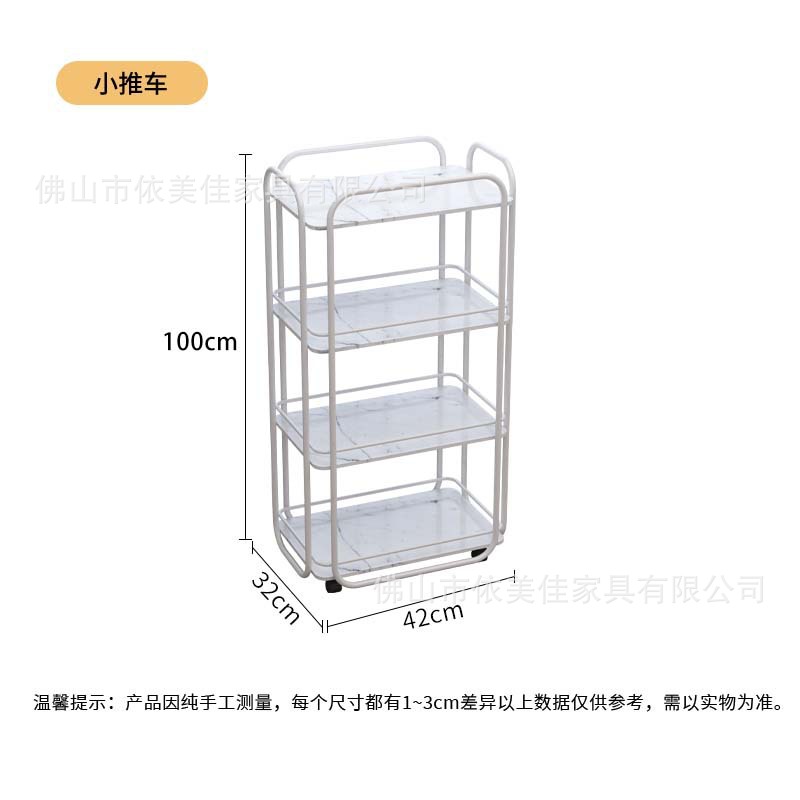 Carro cuadrado de 4 pisos (blanco)