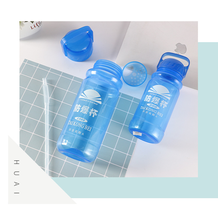 台州市黄岩永轩塑料厂-水杯-3_09