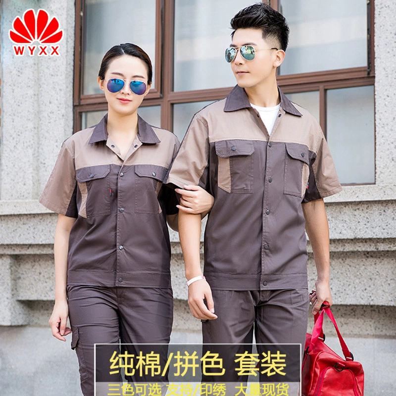 Летняя рабочая одежда костюм Мужская Рабочая защитная одежда Инженерная одежда с короткими рукавами мастерская по ремонту автомобилей рабочая одежда печать логотипа вышивки