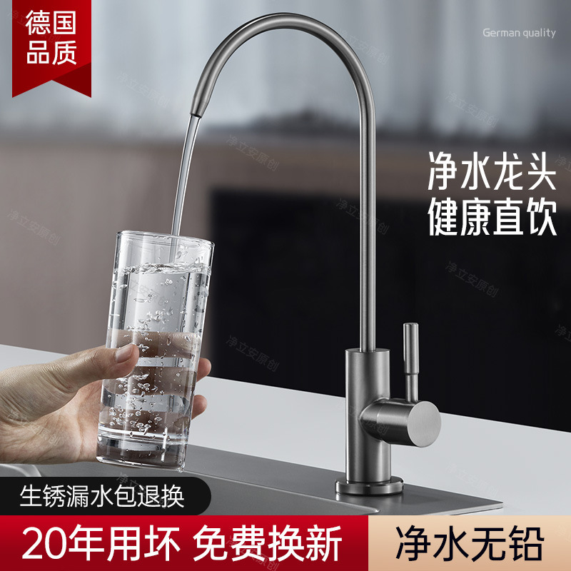 304 stainless steel water purifier faucet kitchen pure direct drinking water special filter water purifier 2 faucet 304 stainless steel water purifier faucet kitchen pure direct drinking water special filter water purifier 2 faucet