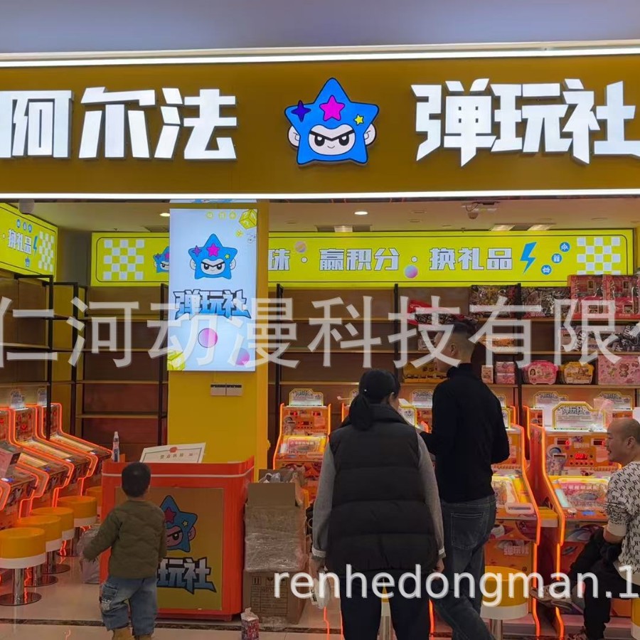 Máquina de pinball, barra de tracción para un jugador, juego de pinball, equipo de entretenimiento de la ciudad, máquina de juego de pinball para un jugador, entretenimiento en interiores comerciales