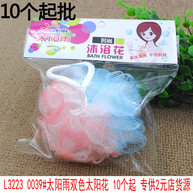 40 tipos de baño Bola de baño de la tira de baño de flores "10 a un precio único" Bola de baño de flores Baño de 2 yuanes tienda