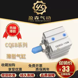 气缸;其他气动元件;扭转弹簧
