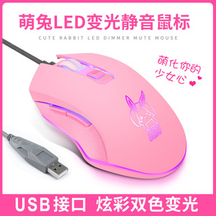 USB�о����CFlo����Ů�ȿ������ ????? MOUSE��X������O