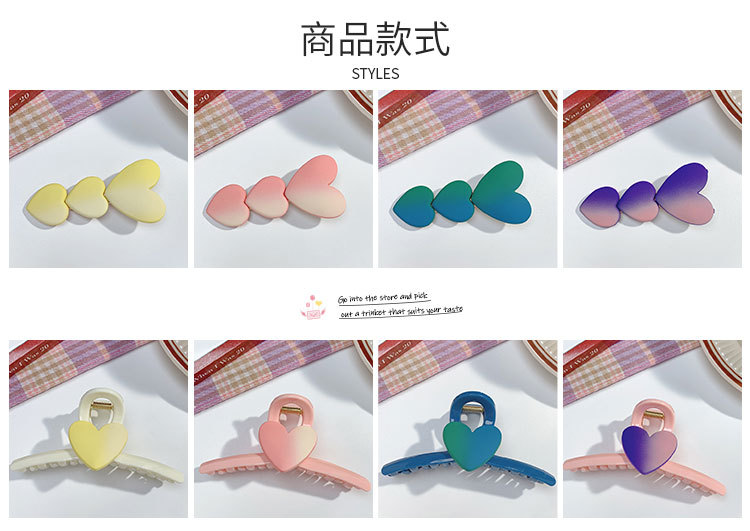 爱心发夹抓夹_03.jpg