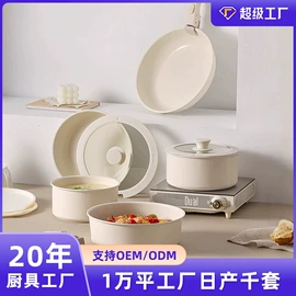 炒锅;煎锅、平底锅;锅具套装