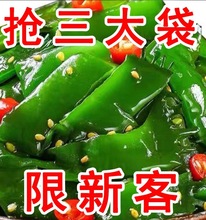 【下单不后悔】香辣海白菜即食裙带菜梗段海藻海带咸菜凉拌菜开胃