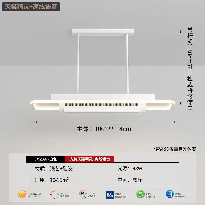 863 날개 없는 선풍기 램프-레스토랑 1m - 3색 리모컨 + 오프라인 음성