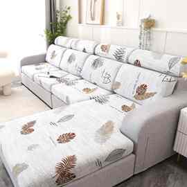 浴帽式弹力沙发套罩笠全包四季盖布靠背头枕简约海绵坐垫贵妃