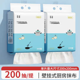 一次性懒人抹布厨房免洗专用纸干湿两用擦油家用清洁加厚厨房纸巾