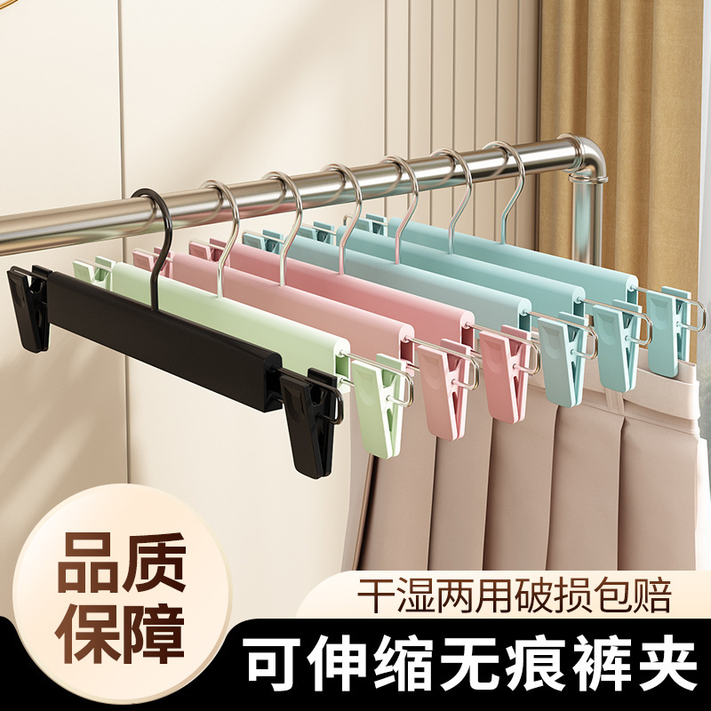 [Pack of 5 Pants Hangers] Household Non-Marking Pants Clips Multifunctional Drying Rack Jk Skirt Clips Clothes Hanger Pants Storage Organizer