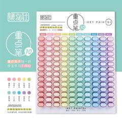 集物社050S大容量目保護色超ソフトヘッド蛍光ペン140スタンド装学生マーク絵筆