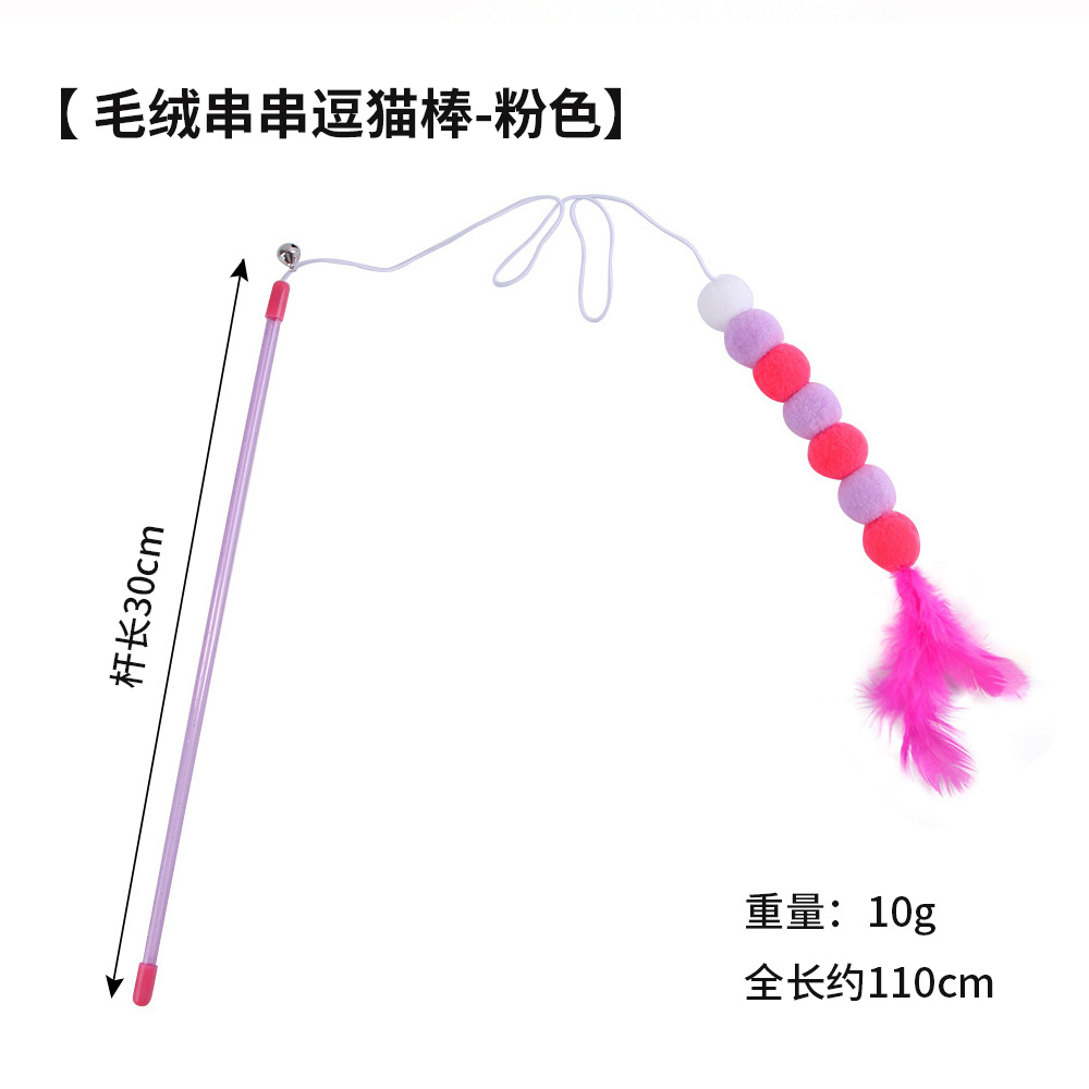 Varita para gato con plumas y campana, alambre metálico, accesorios para mascotas