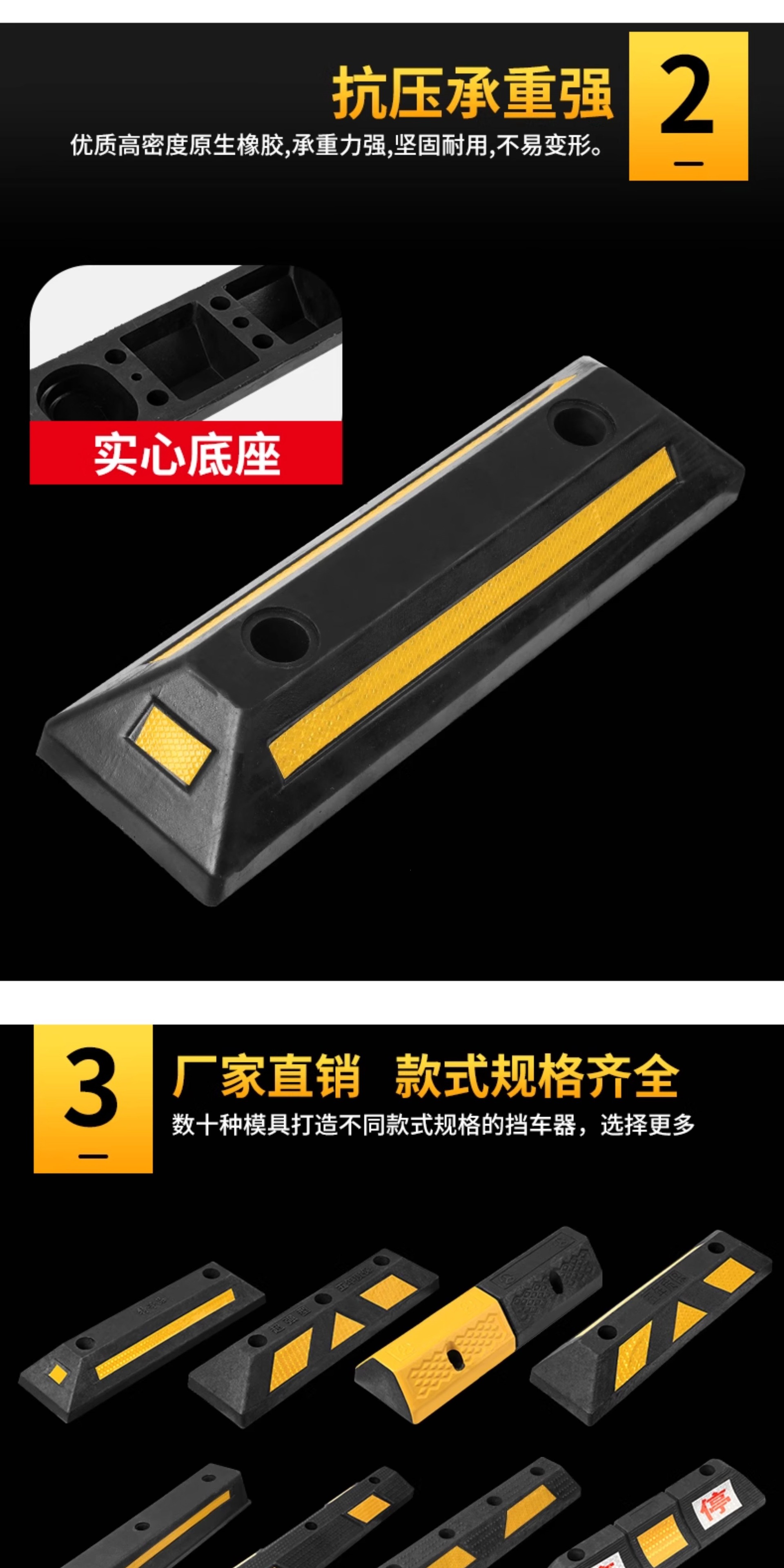 Parking space reverse wheel stopper, garage rubber anti-reverse device, limiter, positioner, rubber-plastic parking bollard, car blocker