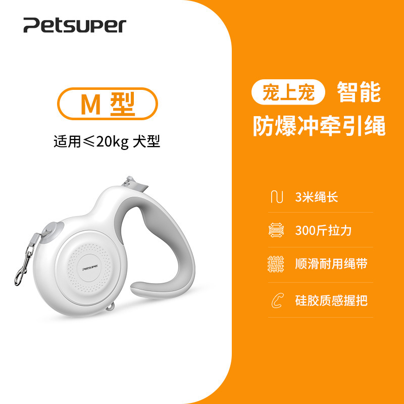 跨境宠物狗狗牵引绳自动伸缩牵狗器泰迪比熊柯基金毛户外遛狗|undefined