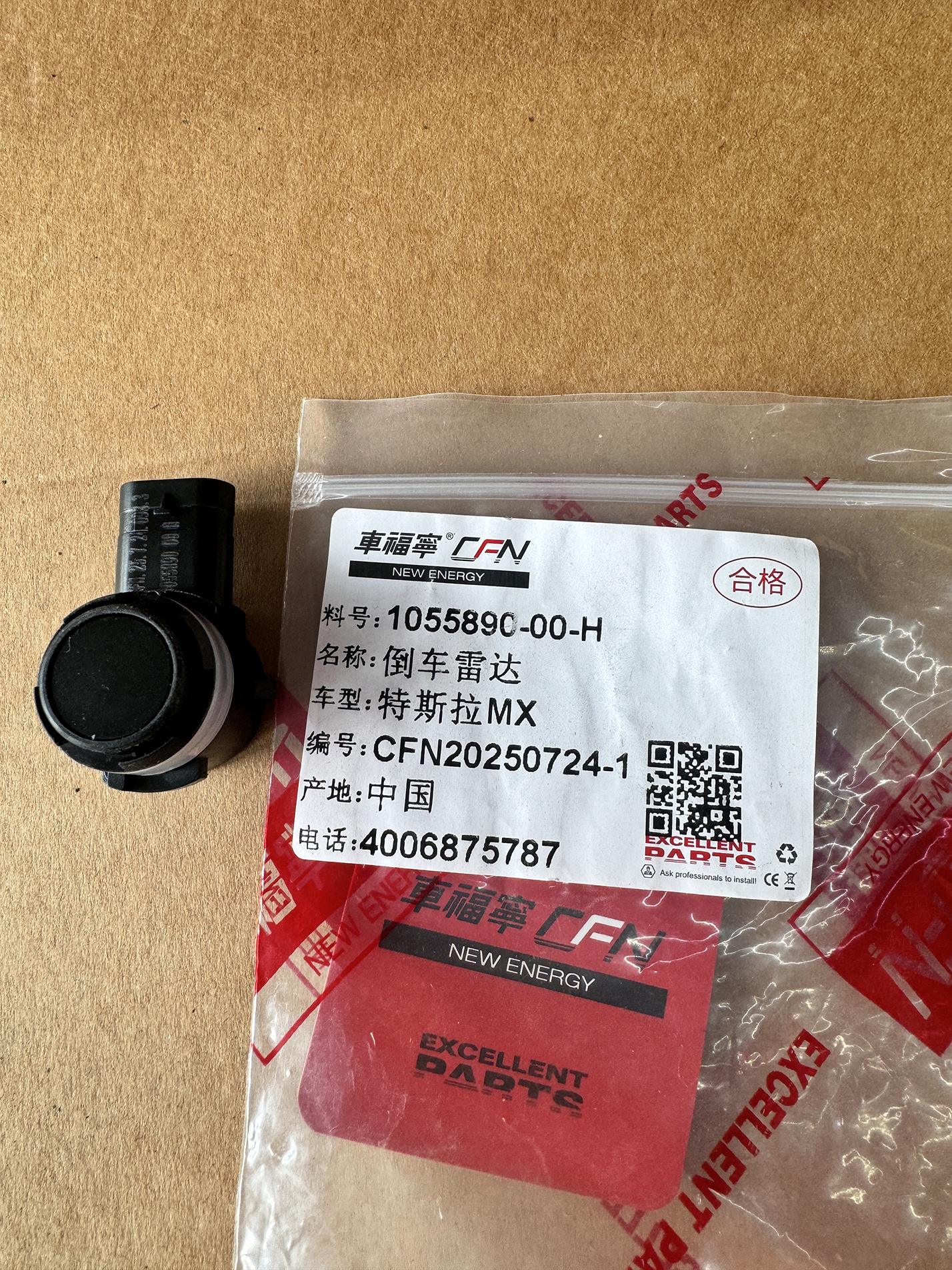 Suitable for Tesla Model X reverse radar probe, radar sensor, electric eye 1055890‑00‑H
