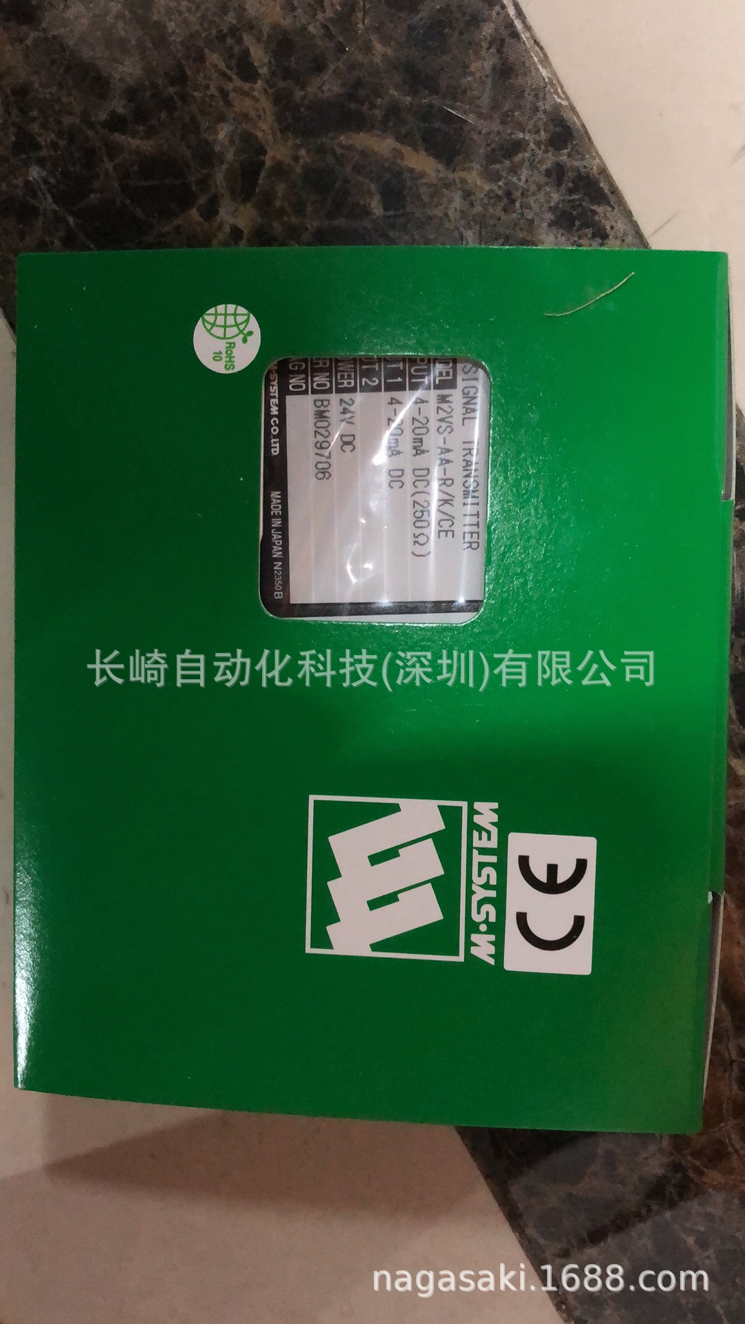 日本M-SYSTEM模块M2VS-AA-R/K/CE议价