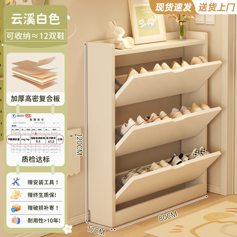 Núcleo de madera sólida ultra delgada cabina de zapatos plegable gabinete de almacenamiento de puerta doméstica integrado contra la pared nuevo portail armario rack de zapatos