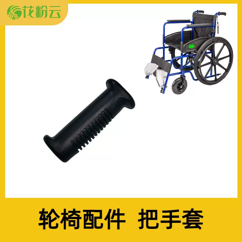 花粉云共享轮椅医院专用智能带锁多功能轮椅折叠轻便扫码使用商用