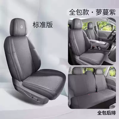 2025 New Model Zero B10 Special Car Seat Cushion, Universal Saddle for All Seasons, Breathable Ultra-Thin Suede Leather Seat Cover (Modelə uyğun (Original) oturacaq örtükləri) - romance-purple-standard-edition-back-row-all-inclusive-note-model-year