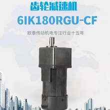 �S��ֱ��OUTAIС�͜p���{��늙C6IK180RGU-CF΢���X݆늙C