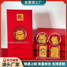 黄金手机贴足金999招财猫手机贴覆膜背胶金贴触感红包新年贺岁礼