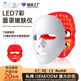 电热暖宫带;面罩美容仪;美眼仪