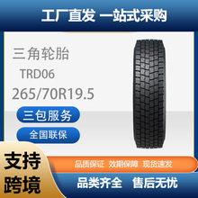 ����݆̥TRIANGLE����܇̥265/70R19.5TRD06ȫ�ͨ�ÿ���܇݆̥