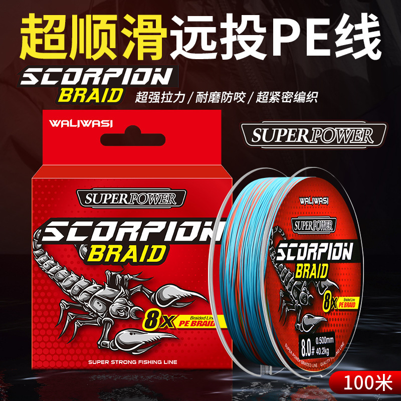 Fishing Line Main Line Ya PE Line 100 m Braided Line 8 Tall Ma Yuantou Fishing Line Super Pull Fishing Gear Wholesale