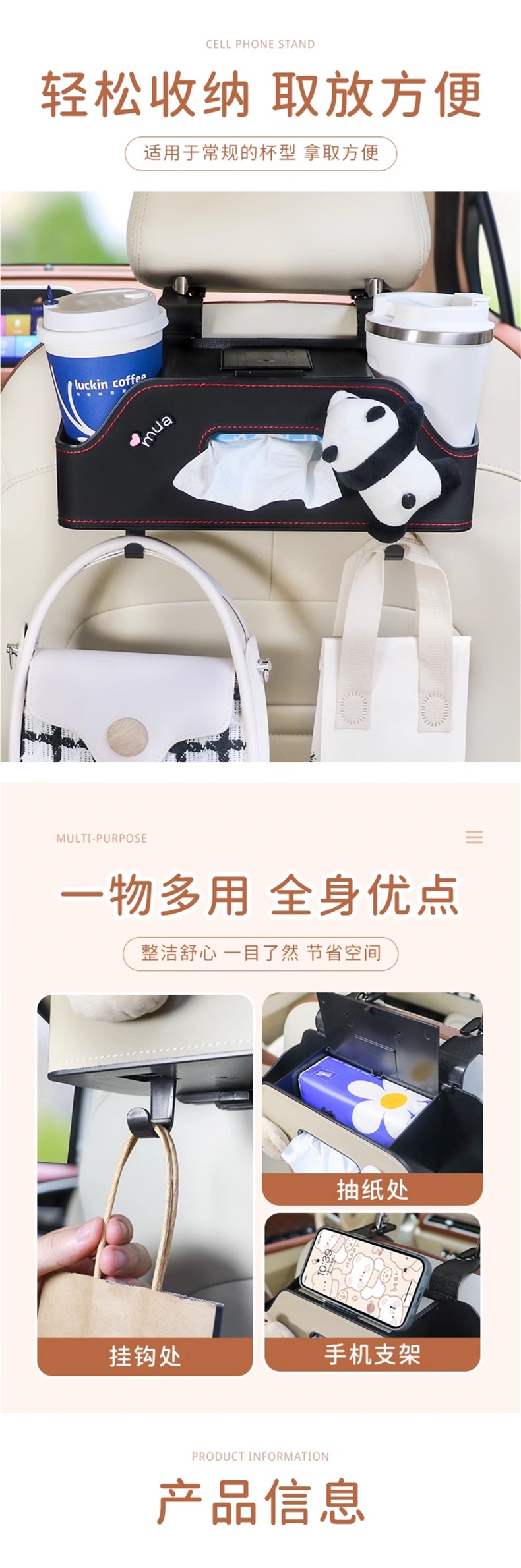 Car Multifunctional Storage Box Car Seat Back Storage Rack Water Cup Holder Seat Back Row Creative Tissue Storage Box