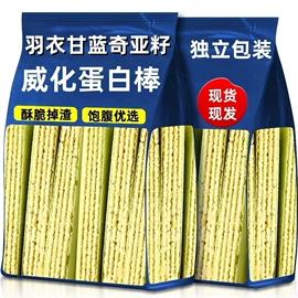 鸡肉零食;传统糕点;饼干